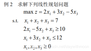 案例1